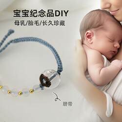 Full Moon Gift 100 Days Baby Umbilical Cord Fetal Hair Collection Box Full Moon Gift 100 Days Baby Umbilical Cord Fetal Hair Collection Box