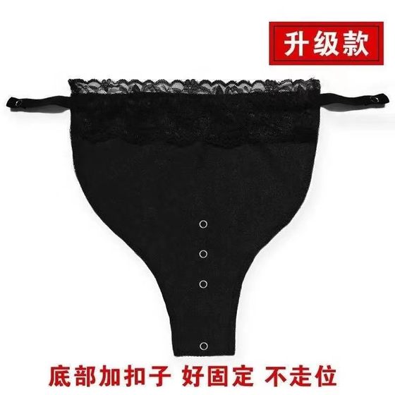 One piece of large size shading chest cloth tube top anti -walking light tube top without marks, chest cloth bottoming low neck cover cloth
One piece of large size shading chest cloth tube top anti -walking light tube top without marks, chest cloth bottoming low neck cover cloth