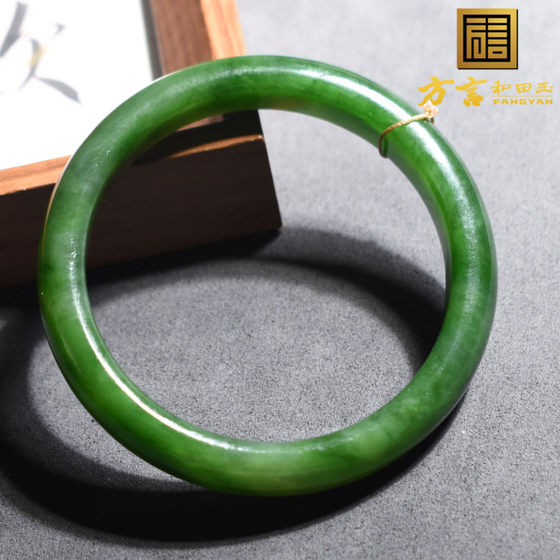 Premium dialect Hetian jade collection-grade Russian old pit material Spinach green jasper without black dot card 57mm bracelet R5
Premium dialect Hetian jade collection-grade Russian old pit material Spinach green jasper without black dot card 57mm bracelet R5