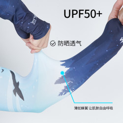 Jiadiangni Sun Protection Sleeves for Men, Summer Thin Ice Silk Arm Sleeves, Women's Arm Protectors, Uv Protection Gloves for Driving Jiadiangni Sun Protection Sleeves for Men, Summer Thin Ice Silk Arm Sleeves, Women's Arm Protectors, Uv Protection Gloves for Driving