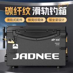 Jiadao Ni Magic Cube Fishing Box Full Set 2025 New Model, Multi-Functional, 29-Liter Ultra-Light Fishing Box, Authentic Product Jiadao Ni Magic Cube Fishing Box Full Set 2025 New Model, Multi-Functional, 29-Liter Ultra-Light Fishing Box, Authentic Product