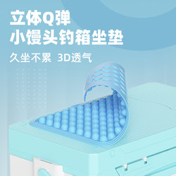 Jiadao Fishing Box Seat Cushion to Prevent Butt Pain, Special Breathable Cushion for Platform Fishing Box, Fishing Accessories and Supplies Jiadao Fishing Box Seat Cushion to Prevent Butt Pain, Special Breathable Cushion for Platform Fishing Box, Fishing Accessories and Supplies