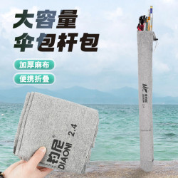 Jiadao Niu Umbrella Bag Fishing Rod Bag All-In-One 2025 New Folding Lightweight Rod Bag Fishing Gear Storage Fishing Rod Pouch Jiadao Niu Umbrella Bag Fishing Rod Bag All-In-One 2025 New Folding Lightweight Rod Bag Fishing Gear Storage Fishing Rod Pouch