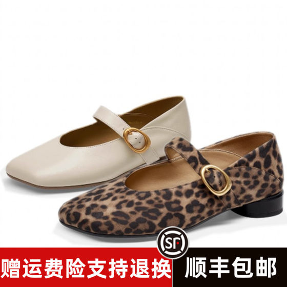 The same style as 2025 summer ballet flat-bottomed Mary Jane women's singles shoes TA65132-13 TA65132-16
The same style as 2025 summer ballet flat-bottomed Mary Jane women's singles shoes TA65132-13 TA65132-16