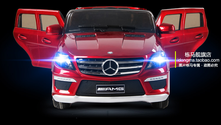 Электромобиль детский Dong Ma lm63/amg Электромобиль детский Dong Ma lm63/amg