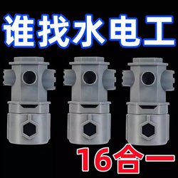 Faucet bubbler wrench Neutral kitchen wash basin spout valve core special multi-function removal tool Faucet bubbler wrench Neutral kitchen wash basin spout valve core special multi-function removal tool