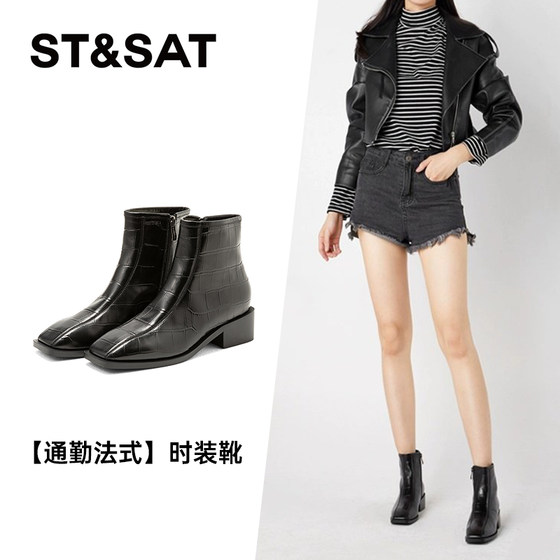 St/Sat/Sat/Sat on Saturday autumn and winter cowhide boots square toe thick heel side zipper short boots for women SS14118667
St/Sat/Sat/Sat on Saturday autumn and winter cowhide boots square toe thick heel side zipper short boots for women SS14118667
