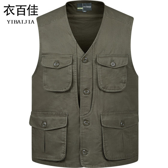 Middle-aged and elderly pure cotton multi-pocket fishing vest dad loose large size vest button cardigan men's hat
Middle-aged and elderly pure cotton multi-pocket fishing vest dad loose large size vest button cardigan men's hat