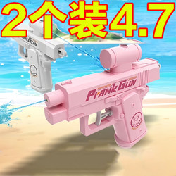 He Chenguang double-sided reverse water spray alpaca water gun He Chenguang double-sided reverse water spray alpaca water gun