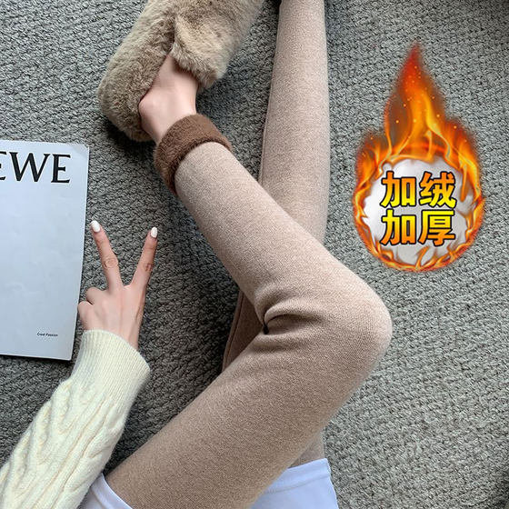 Knitted leggings for women wearing inside and outside 2025 autumn and winter red velvet autumn pants high waist tight elastic to make small feet
Knitted leggings for women wearing inside and outside 2025 autumn and winter red velvet autumn pants high waist tight elastic to make small feet