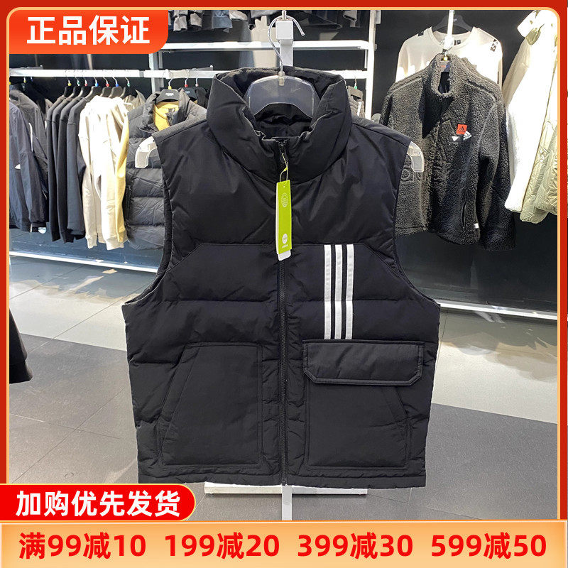 Adidas Men's Down Vest - Winter Thermal Jacket Hn4776