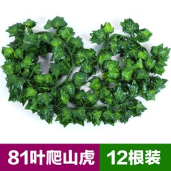 Simulated Rattan Green Leaves, Artificial Flowers, Plastic Green Plants, Ivy, Artificial Green Plants, Restaurant and Farmhouse Ceiling Decoration Simulated Rattan Green Leaves, Artificial Flowers, Plastic Green Plants, Ivy, Artificial Green Plants, Restaurant and Farmhouse Ceiling Decoration