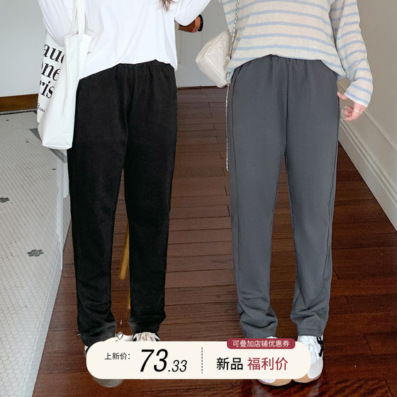 Large size women's clothing 200*0.5kg fat girl high waist slim straight-leg trousers loose simple casual long trousers for women 32267
Large size women's clothing 200*0.5kg fat girl high waist slim straight-leg trousers loose simple casual long trousers for women 32267