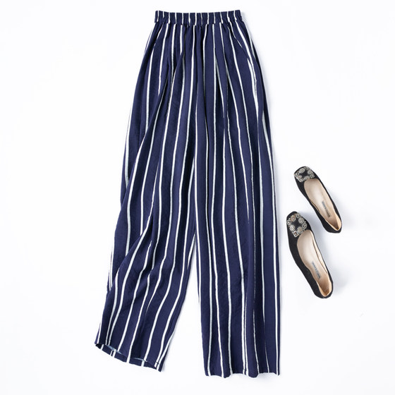 Holiday striped pants dry silk mulberry silk! Skinny silk elastic waist pocket loose trousers Harun casual pants for women
Holiday striped pants dry silk mulberry silk! Skinny silk elastic waist pocket loose trousers Harun casual pants for women