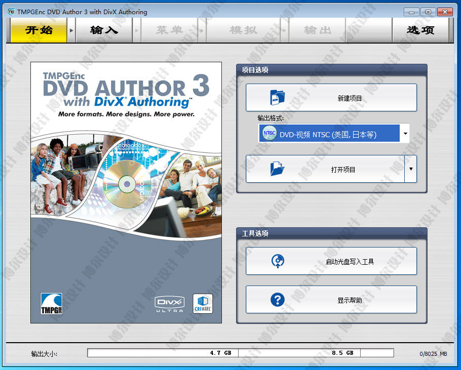 dvd播放软件刻录_刻录dvd软件_播放dvd 软件