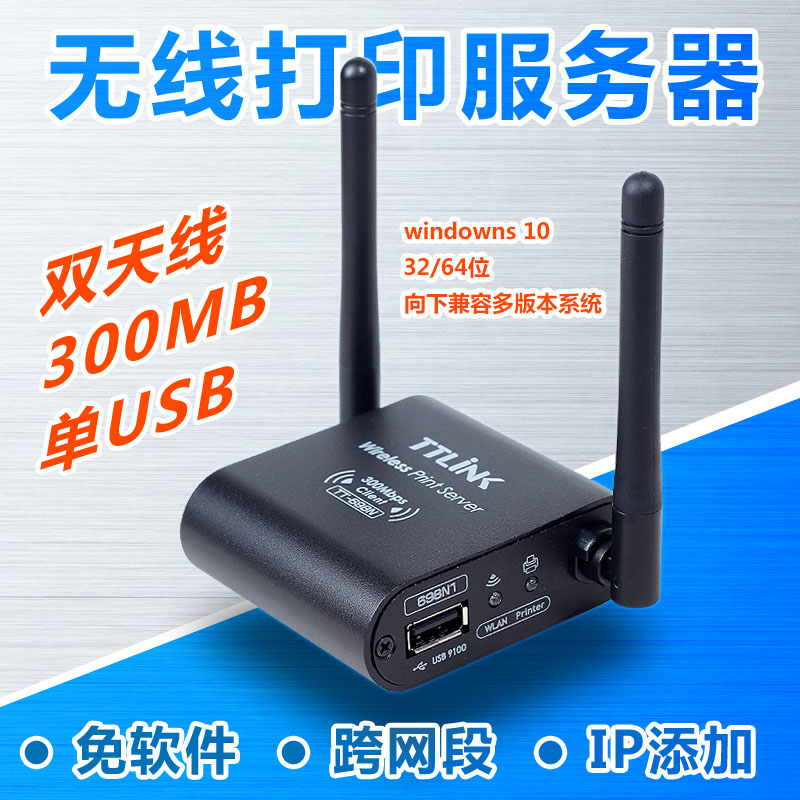 ο    USB    ܺ USB Ʈũ  2 ͸ մϴ.