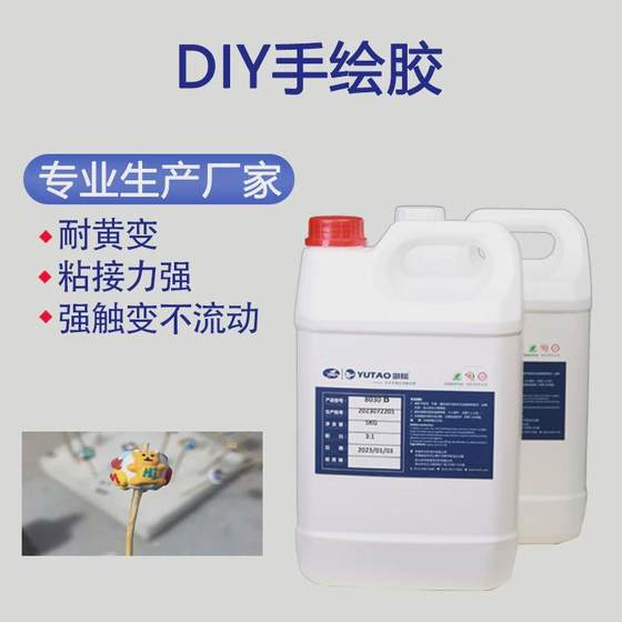 Yucao Ab Glue Hand-painted Crystal Drop Glue Diy Hand-made Epoxy Resin Ab Glue Bead Painting 2:1
Yucao Ab Glue Hand-painted Crystal Drop Glue Diy Hand-made Epoxy Resin Ab Glue Bead Painting 2:1