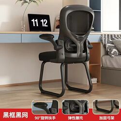 Office chair comfortable sitting computer chair home study bow seat writing chair student study chair desk chair chair Office chair comfortable sitting computer chair home study bow seat writing chair student study chair desk chair chair