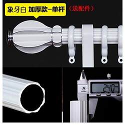 Customized thickened aluminum alloy silent single and double Roman pole track brackets come with a full set of accessories curtain customization and free shipping Customized thickened aluminum alloy silent single and double Roman pole track brackets come with a full set of accessories curtain customization and free shipping
