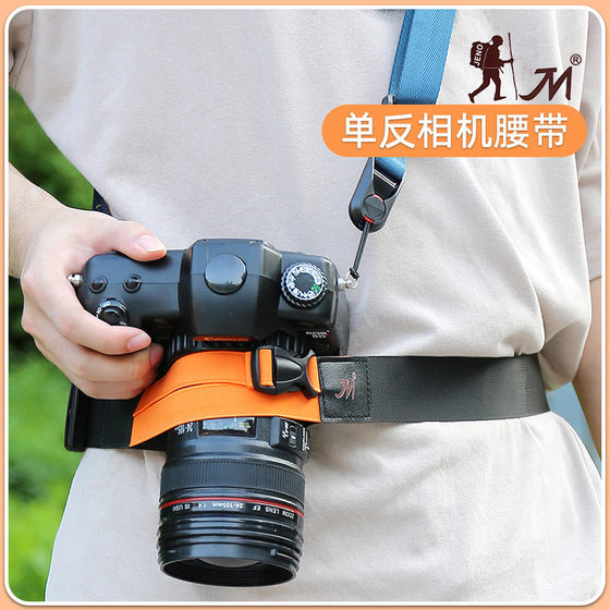 SLR camera fixed belt micro single electric mountaineering and riding bag portable pressure-reducing anti-swinging anti-swinging anti-scratch anti-scratch
SLR camera fixed belt micro single electric mountaineering and riding bag portable pressure-reducing anti-swinging anti-swinging anti-scratch anti-scratch