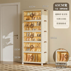 Shoe cabinet folding one piece multi-layer household thickened shoe storage cabinet large capacity transparent shoe box plastic shoe rack Shoe cabinet folding one piece multi-layer household thickened shoe storage cabinet large capacity transparent shoe box plastic shoe rack