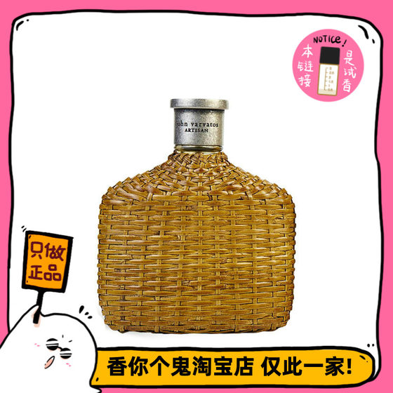 99 Pack of Posts Yellow Vine Weaving Craftsman Artist Neutral Fragrance, Refreshing Soft Glutinous Fragrance, You Ghost 99 Pack of Posts Yellow Vine Weaving Craftsman Artist Neutral Fragrance, Refreshing Soft Glutinous Fragrance, You Ghost