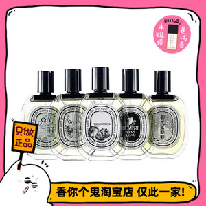 Free shipping for more than 99 Diptyque Tandao/Tuzan/Fig/Shadow in the Water/Rose Water..
 Free shipping for more than 99 Diptyque Tandao/Tuzan/Fig/Shadow in the Water/Rose Water..