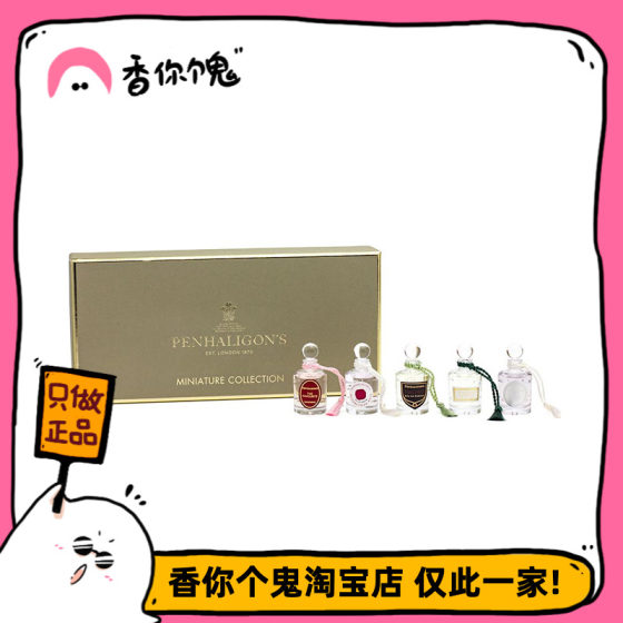 Pan Hailigan Set 5ml*5 Moon Goddess/Queen Whispers/Patchou/Black Rose/Elizabeth Rose
Pan Hailigan Set 5ml*5 Moon Goddess/Queen Whispers/Patchou/Black Rose/Elizabeth Rose