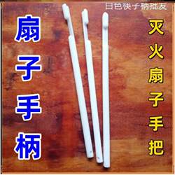 Homemade promotional fan, creative advertising fan, hand-held fan, one-handle, blank handle, gift fan, chopstick handle Homemade promotional fan, creative advertising fan, hand-held fan, one-handle, blank handle, gift fan, chopstick handle