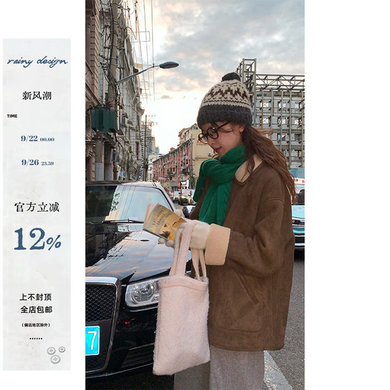 RAINY sweet and cool two-wear fur integrated lapel suede short retro straight fur short jacket for women in autumn and winter RAINY sweet and cool two-wear fur integrated lapel suede short retro straight fur short jacket for women in autumn and winter