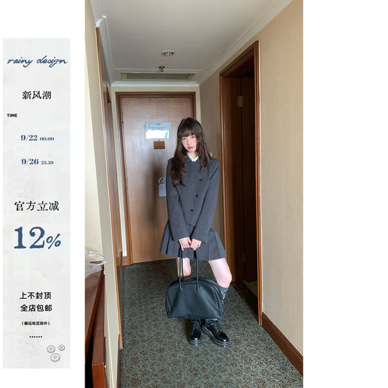 RAINY Korean classic college style tilt-bowl suit set for spring and autumn women's high waist pleated skirt jacket two-piece set
RAINY Korean classic college style tilt-bowl suit set for spring and autumn women's high waist pleated skirt jacket two-piece set