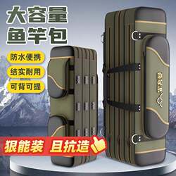 Fishing Rod Bag, Rod Case, Fishing Bag, Fishing Gear Bag, Lightweight Backpack, Special Large-Capacity Equipment Storage Bag, Sea Rod Bag Fishing Rod Bag, Rod Case, Fishing Bag, Fishing Gear Bag, Lightweight Backpack, Special Large-Capacity Equipment Storage Bag, Sea Rod Bag