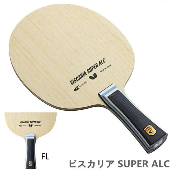 Japan Butterfly Table Tennis Racket Professional Base Plate New SUPER ALC Super Butterfly King
Japan Butterfly Table Tennis Racket Professional Base Plate New SUPER ALC Super Butterfly King