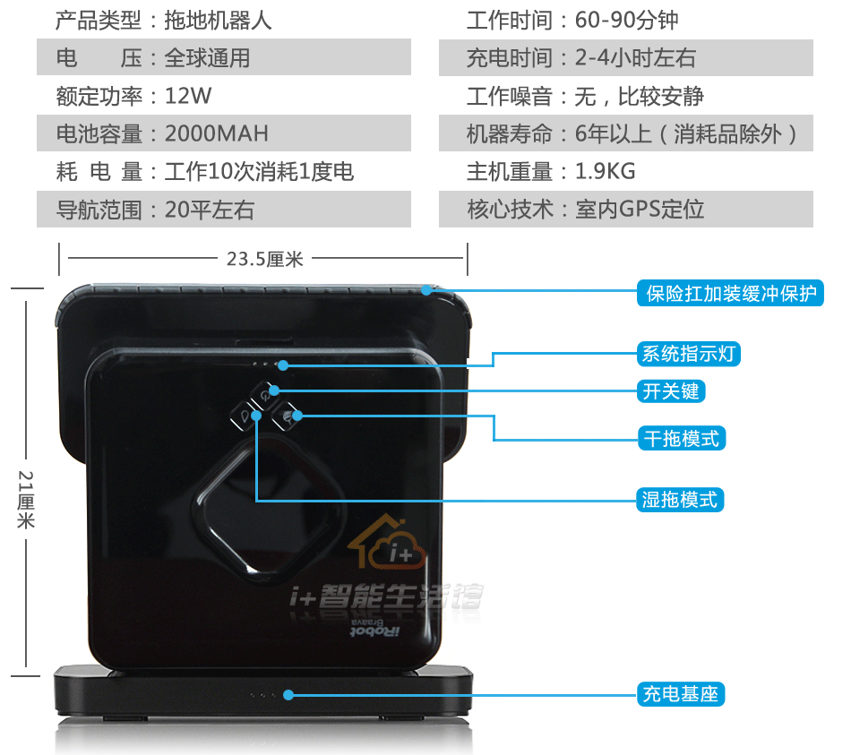 [拖地机] 美国irobot braava 380t 380 家用智能拖地机器人擦地机