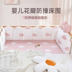 Baby Crib Fence Soft Padding Splicing Bed Guard Cloth Anti-Collision Strip Children's Baby Guardrail Bedside Cushion Bedding Baby Crib Fence Soft Padding Splicing Bed Guard Cloth Anti-Collision Strip Children's Baby Guardrail Bedside Cushion Bedding
