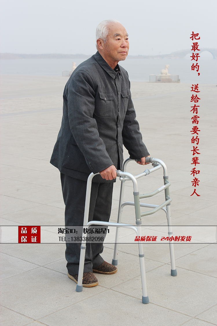 佛山铝合金助行器老人助步器医疗康复器材折叠助走架偏瘫四脚拐杖