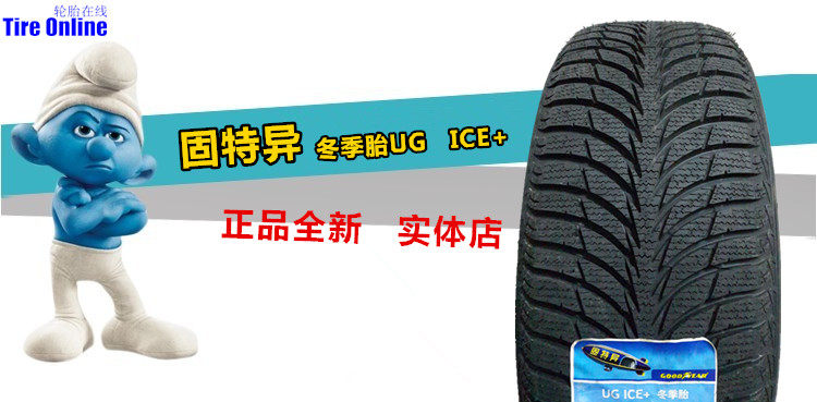 00元】固特异雪地205/55r16冬季轮胎宝来逸昊锐