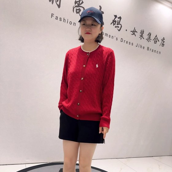 8180 Female Noble Autumn New Product Cost-effective Super High Twist Knitted Button Clothes Jacket Plus Size Women's Clothes
8180 Female Noble Autumn New Product Cost-effective Super High Twist Knitted Button Clothes Jacket Plus Size Women's Clothes