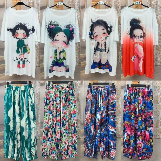 Summer fashionable and fashionable loose large version short-sleeved T-shirt plus loose carrot pants suit casual suit
Summer fashionable and fashionable loose large version short-sleeved T-shirt plus loose carrot pants suit casual suit