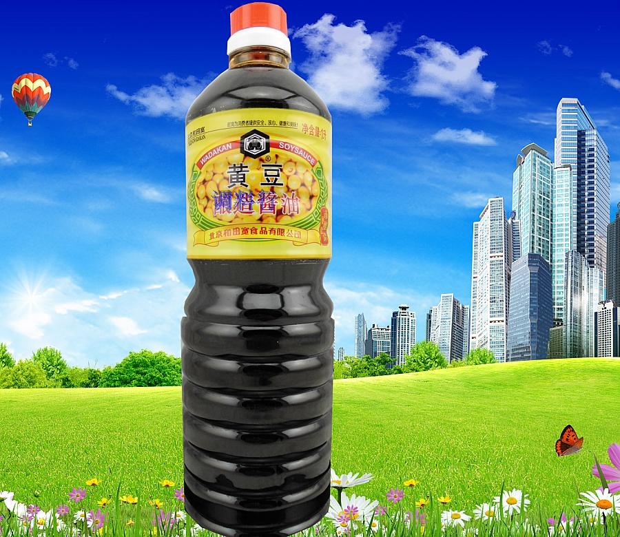 Купить Другие приправы Сельскохозяйственная wadakan, готовить ...