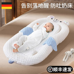 German Bed-In-Bed Infant Newborn Slope Pillow Two-In-One Multifunctional Baby Anti-Spit-Up Slope Cushion Sleeping Aid German Bed-In-Bed Infant Newborn Slope Pillow Two-In-One Multifunctional Baby Anti-Spit-Up Slope Cushion Sleeping Aid