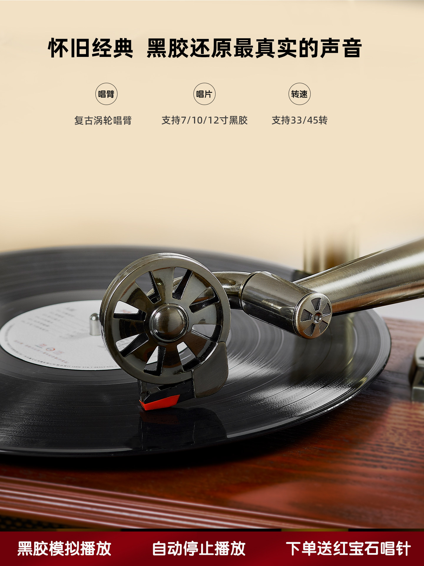 复古留声机黑胶唱片机蓝牙音响实木欧式客厅摆件
