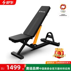 Shua Dumbbell Bench Indoor Men's Adjustable Dumbbell Training Board Multifunctional Commercial Fitness Equipment G599 Shua Dumbbell Bench Indoor Men's Adjustable Dumbbell Training Board Multifunctional Commercial Fitness Equipment G599