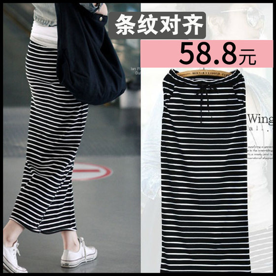 2022 spring and summer new striped bag hip skirt long skirt slim skirt A -line skirt is thin and elastic cotton girl
2022 spring and summer new striped bag hip skirt long skirt slim skirt A -line skirt is thin and elastic cotton girl