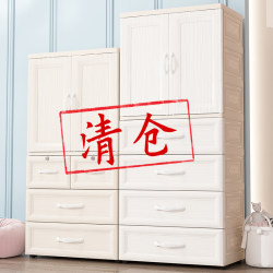 Simple Plastic Double-Door Children's Wardrobe for Home Bedroom, Baby Small Wardrobe, Baby Hanging Wardrobe, Clothes Storage Cabinet Simple Plastic Double-Door Children's Wardrobe for Home Bedroom, Baby Small Wardrobe, Baby Hanging Wardrobe, Clothes Storage Cabinet