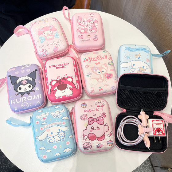 Charger storage bag headphones data cable portable storage box cute cartoon mini camera ccd storage box
Charger storage bag headphones data cable portable storage box cute cartoon mini camera ccd storage box