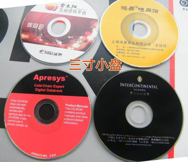 怎么给光盘加密_加密光盘如何提取_光盘加密防止复制