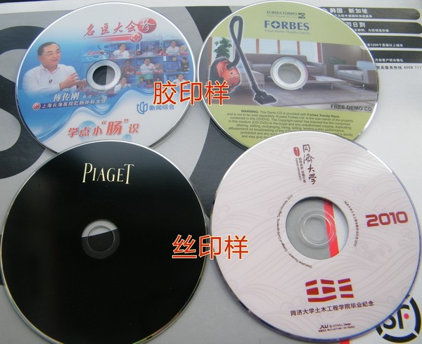 加密光盘如何提取_怎么给光盘加密_光盘加密防止复制