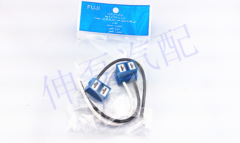 正品打折汽车H1H4H7T10T15 9005 9006 H11 H8 881 灯泡座 继电器插高清图片