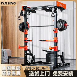 Smith Machine Gantry Home-Use Comprehensive Training Device Multifunctional Squat Bench Press Rack Chest Press Fitness Equipment Smith Machine Gantry Home-Use Comprehensive Training Device Multifunctional Squat Bench Press Rack Chest Press Fitness Equipment